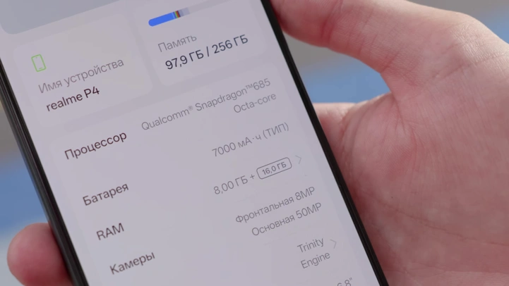 Обзор Realme P4: марафонец с маркетплейса