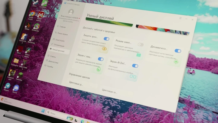 Обзор Honor MagicBook Pro 14 2026: лёгкий и компактный царь-ноутбук