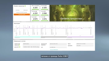 Обзор Honor MagicBook 16 2026: 6 лет без лагов
