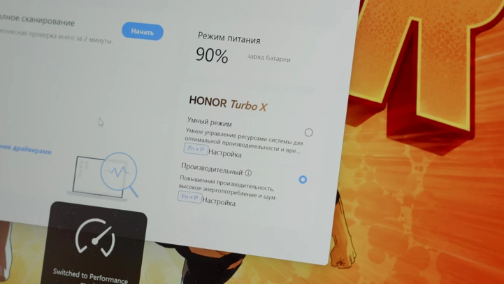 Обзор Honor MagicBook 16 2026: 6 лет без лагов