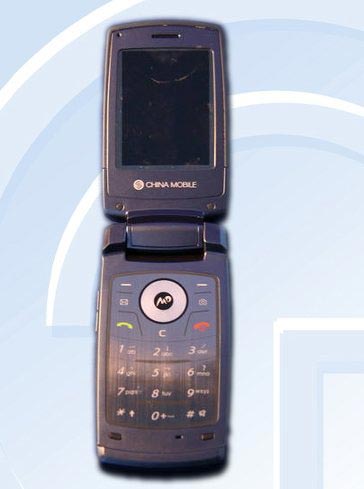 Samsung U308