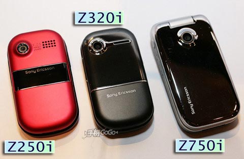 Sony Ericsson Z250 и Z320