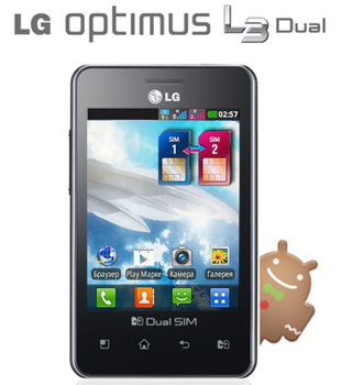 LG Optimus L3 Dual Sim (E405)