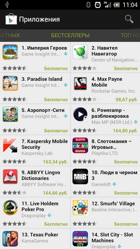 Google Play Market  App Store: 600 000 