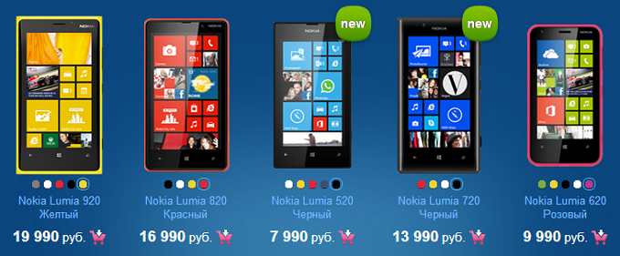 Nokia    Lumia 920, 720  620