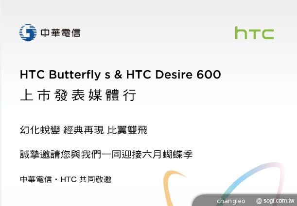 HTC Butterfly S   19 