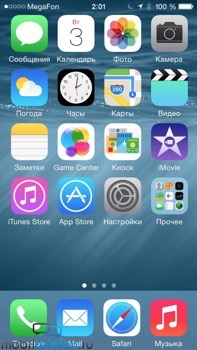    iOS 8 beta 1