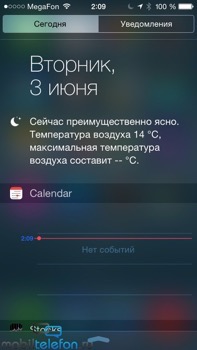 Первый взгляд на iOS 8 beta 1