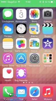 Первый взгляд на iOS 8 beta 1