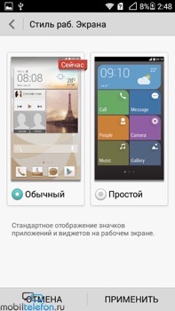  Huawei Ascend G6