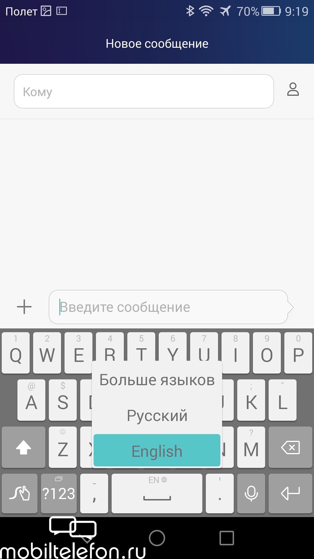 Телеграмм как поменять язык на русский айфон фото 52