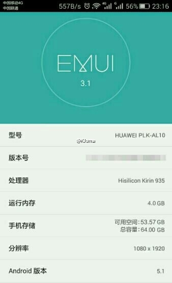   Huawei Honor 7   