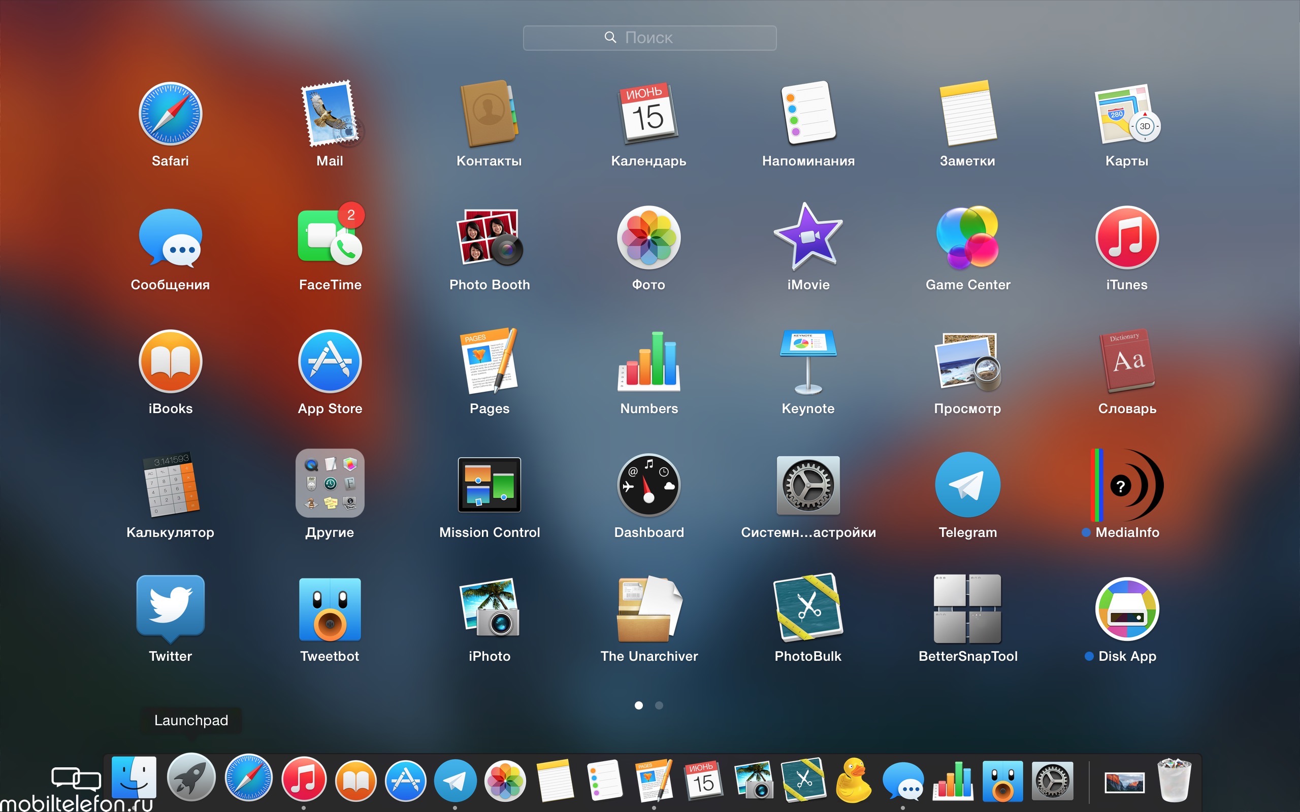 X 10.11. Мак ОС 10.11. Mac os x 10.11. Операционная система Mac os x. Операционная система Apple Mac os.