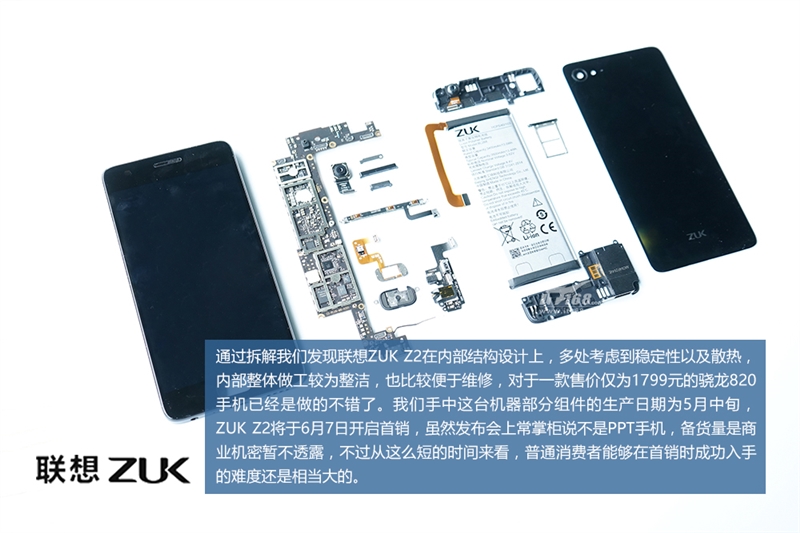   ZUK Z2:     Xiaomi Mi5