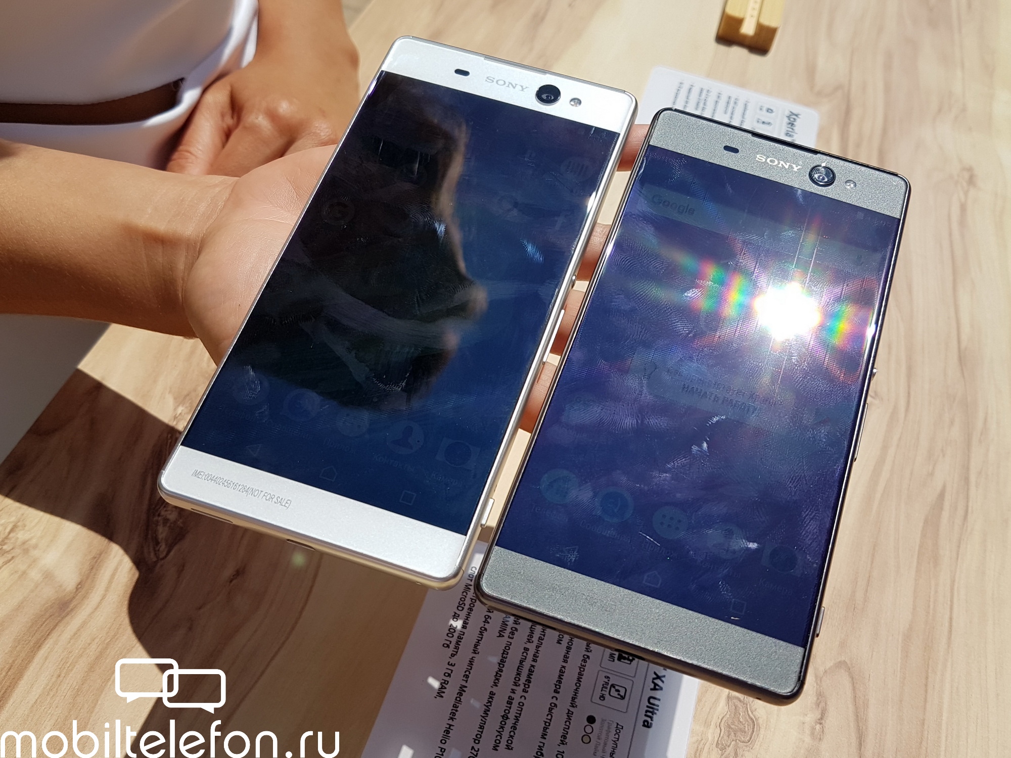 Российская презентация Sony Xperia X, XA, X Performance, XA Ultra