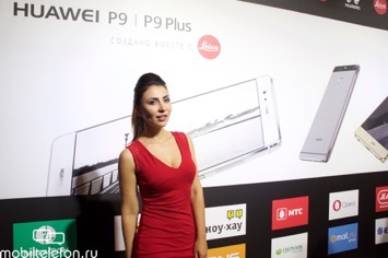   Huawei P9, P9 Plus  P9 Lite