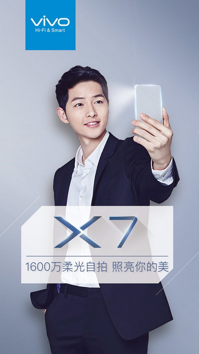 Vivo  X7  16-     