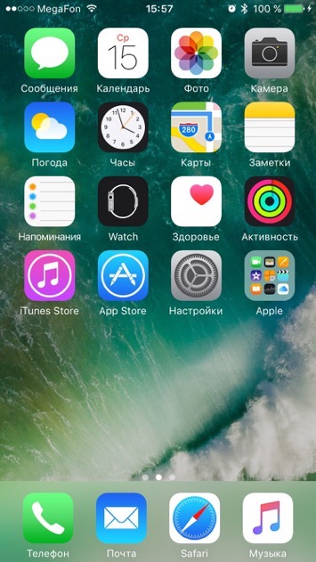 Подробный обзор iOS 10 и watchOS 3