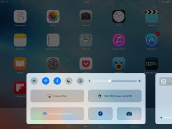Подробный обзор iOS 10 и watchOS 3