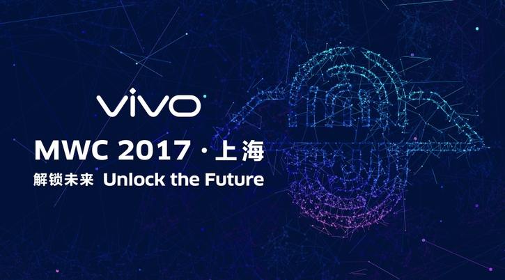 Vivo представит смартфон со сканером отпечатков в экране 28 июня