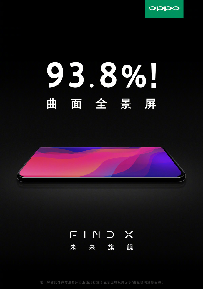     Meizu 16  Meizu 16 Plus