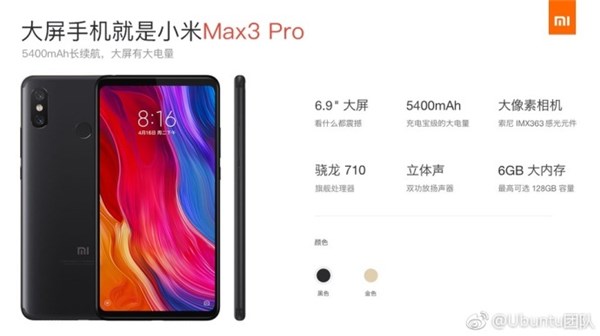 Xiaomi  Mi Max 3 Pro    Snapdragon 710