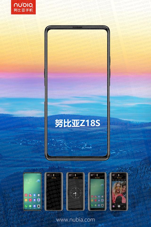  Nubia Z18S       