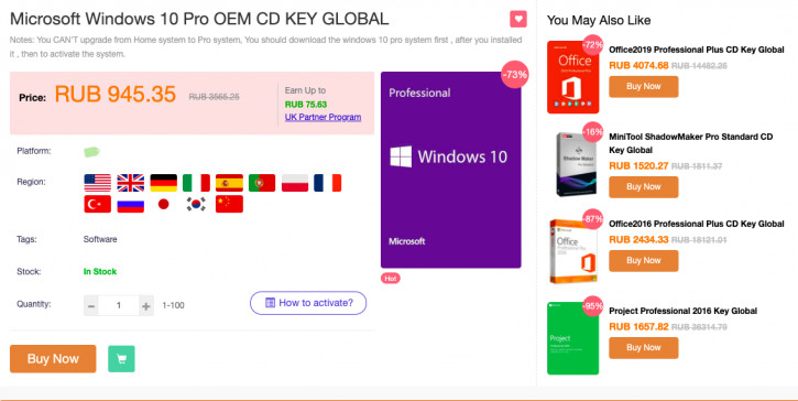 URCDKeys:   Windows 10  Microsoft Office   