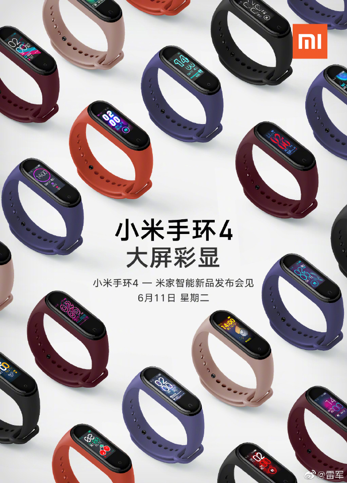 Xiaomi  Mi Band 4     