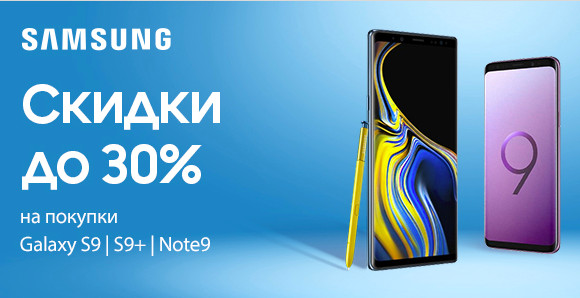 Galaxy Note 9   Samsung    30%  