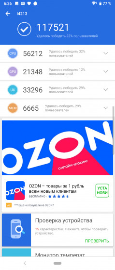  Sony Xperia 10 Plus:  