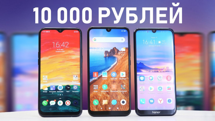   10 000: Redmi 7  Realme 3  Honor 8A Pro