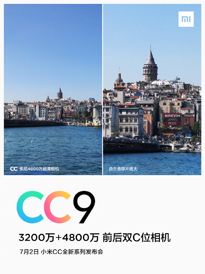 Креативная коробка Xiaomi CC9 подтвердила стиль и характеристики