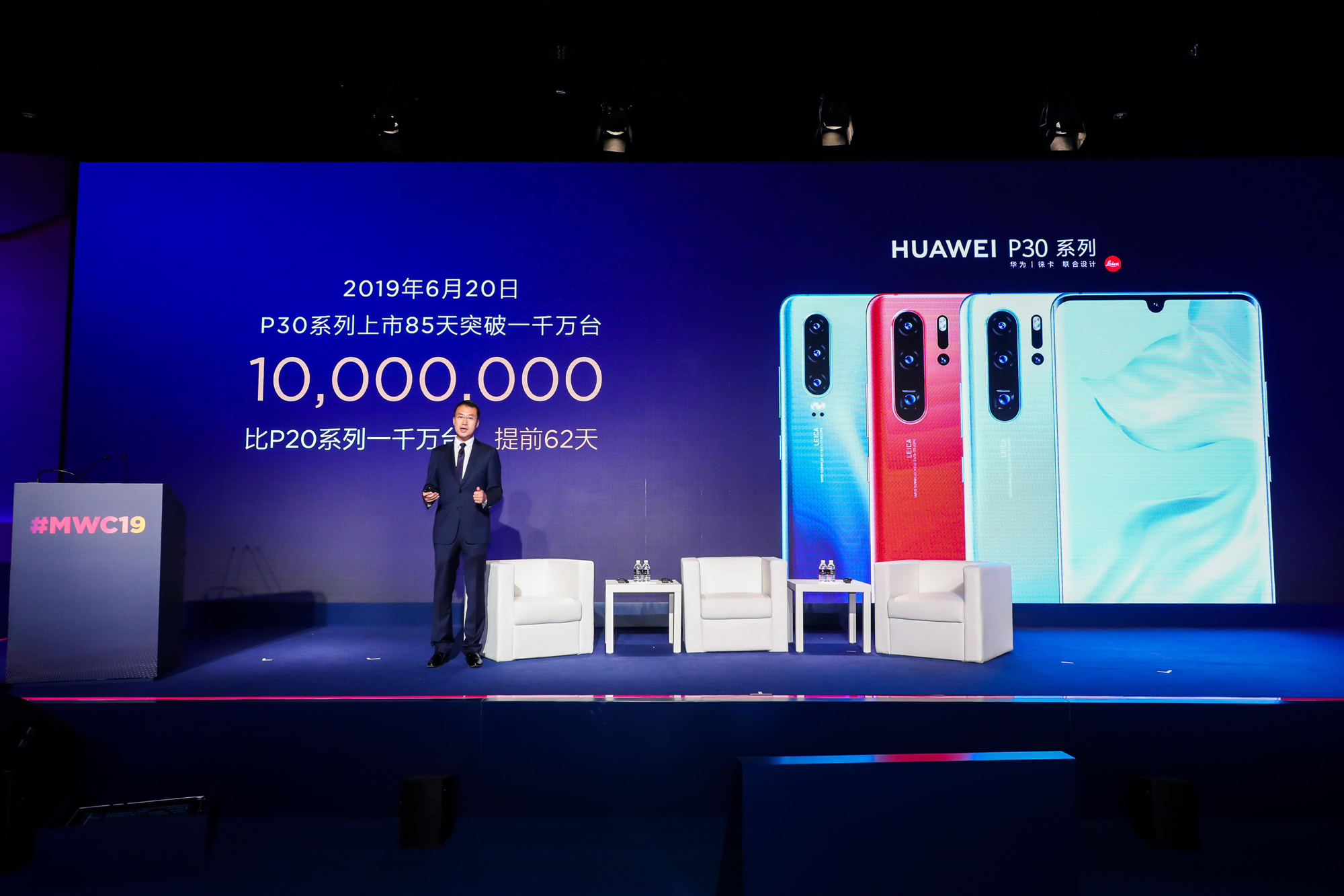 Huawei P30 бьет рекорды темпов продаж значительно опережая Р20
