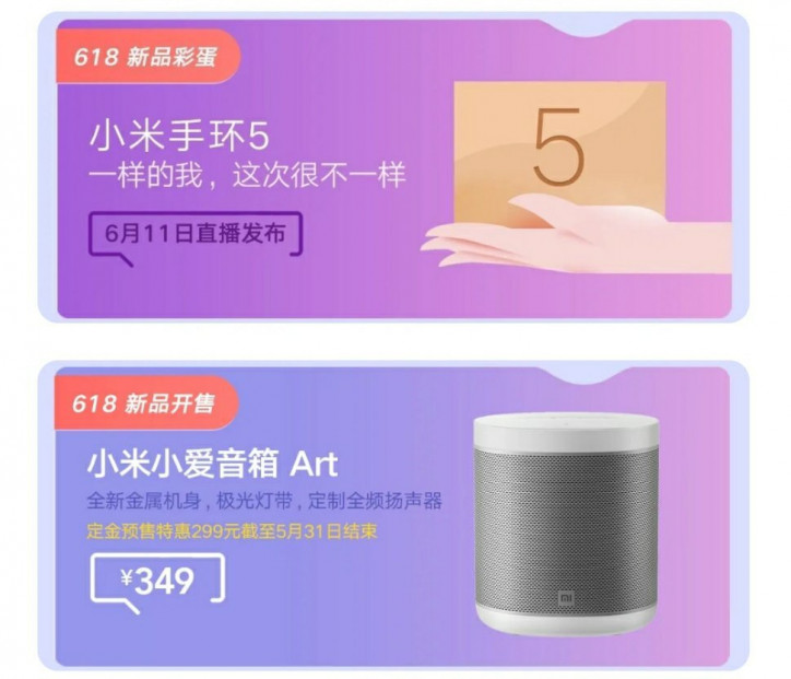 :    Xiaomi Mi Band 5