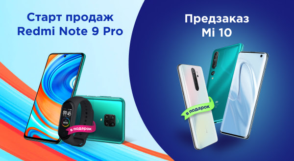   Xiaomi Mi 10  Redmi Note 9 Pro    