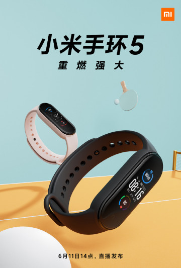   Xiaomi Mi Band 5       