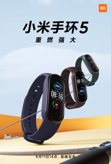   Xiaomi Mi Band 5       