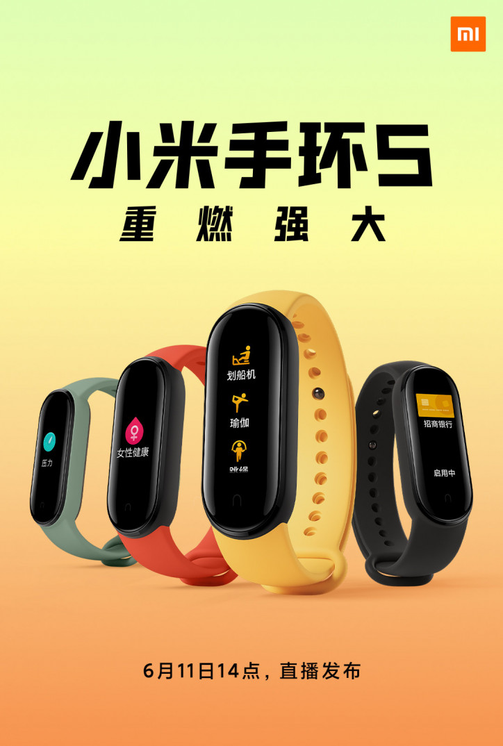 Xiaomi  Mi Band 5  NFC     