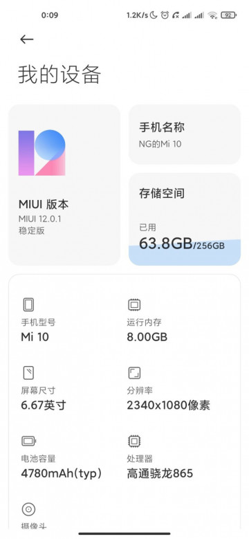 Xiaomi Mi 10  Mi 10 Pro   MIUI 12 Stable