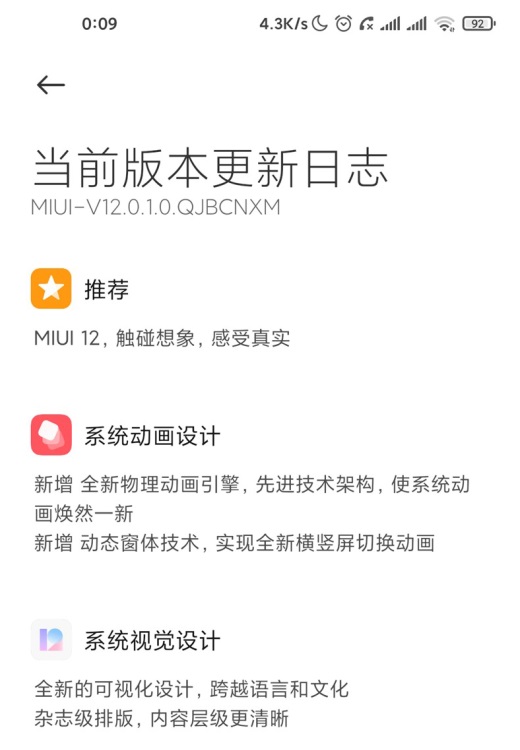 Xiaomi Mi 10  Mi 10 Pro   MIUI 12 Stable