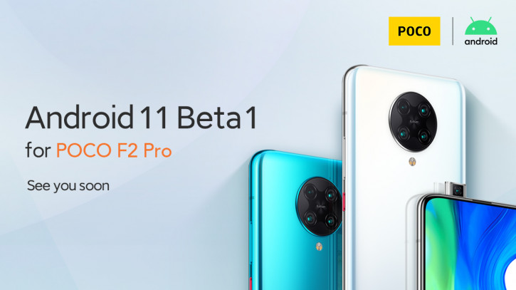 Android 11 Beta    Xiaomi Mi 10, Mi 10 Pro  Poco F2 Pro