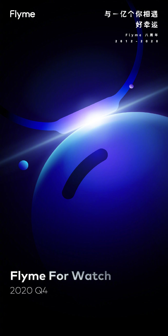 Meizu    Flyme for Watch  :  