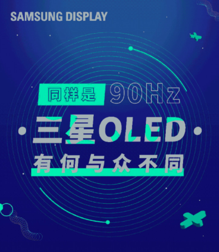 Samsung:  90- OLED-    120- IPS-