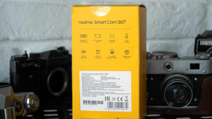  Realme Smart Scale  Cam 360:      