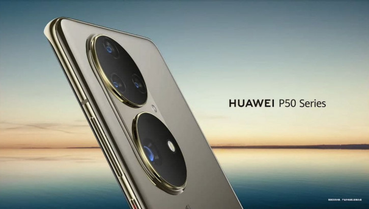 ! Huawei    P50 -   Harmony OS