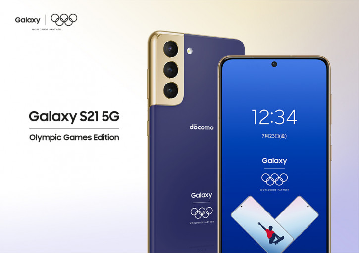   Samsung Galaxy S21    ()