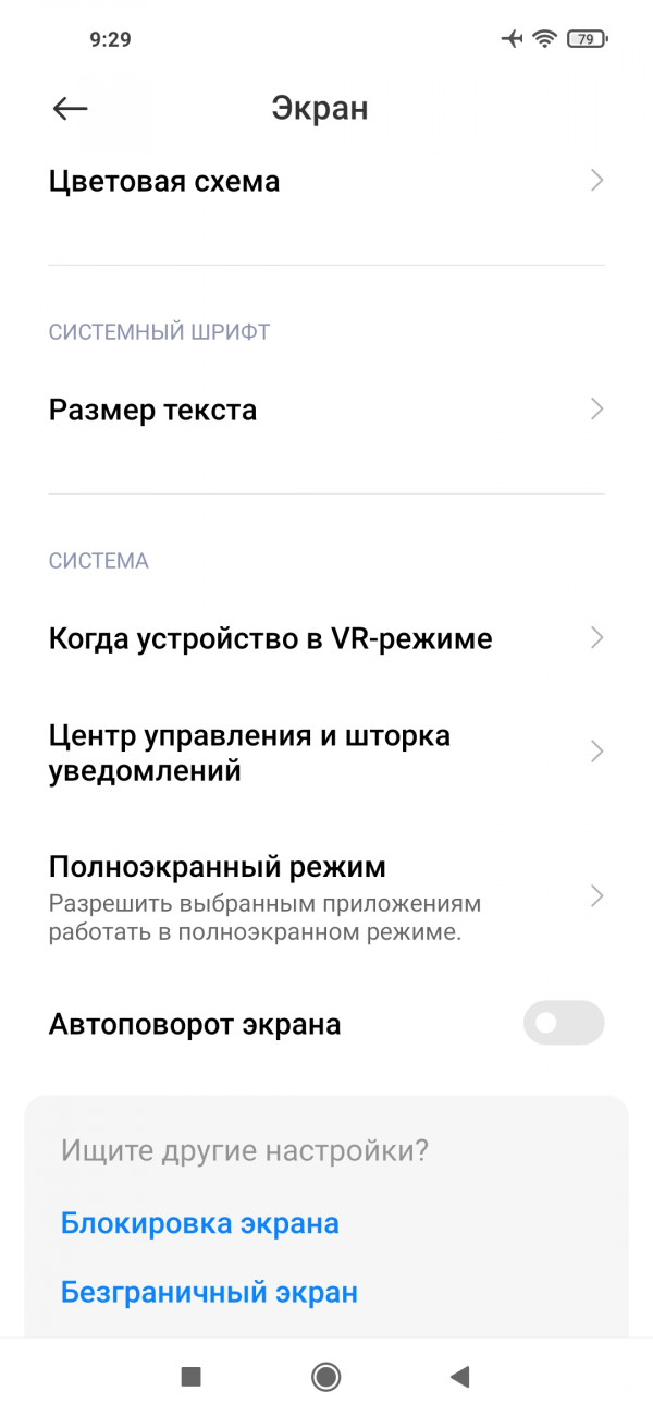  Xiaomi Redmi Note 9T:   ?