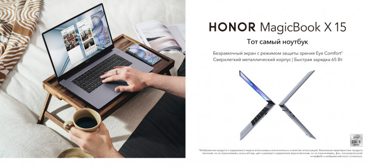   Honor MagicBook X:     
