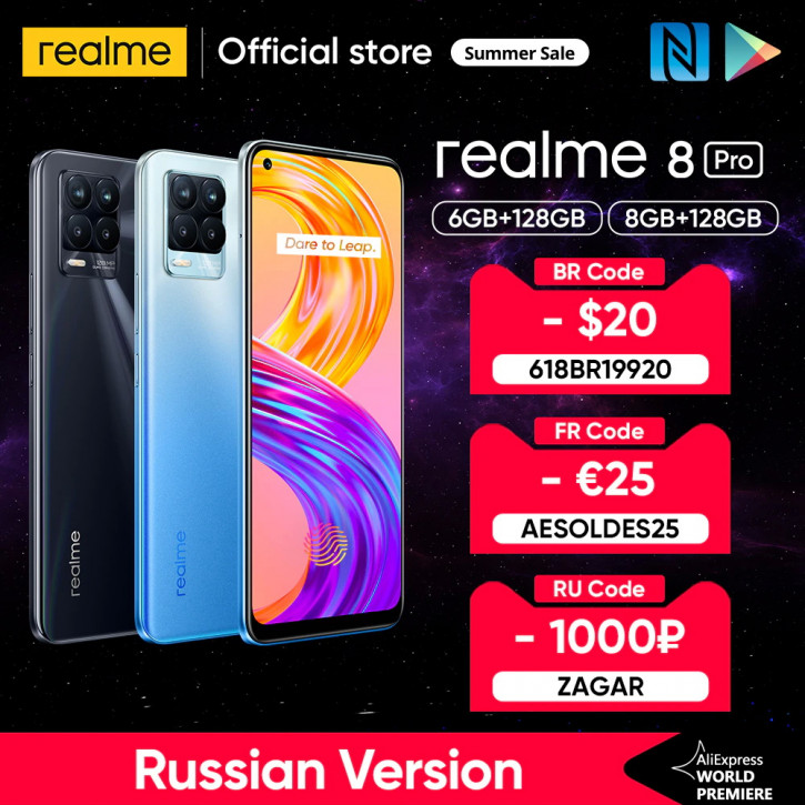 Realme 8 Pro на неделе станет дешевле 17 000 рублей на AliExpress
